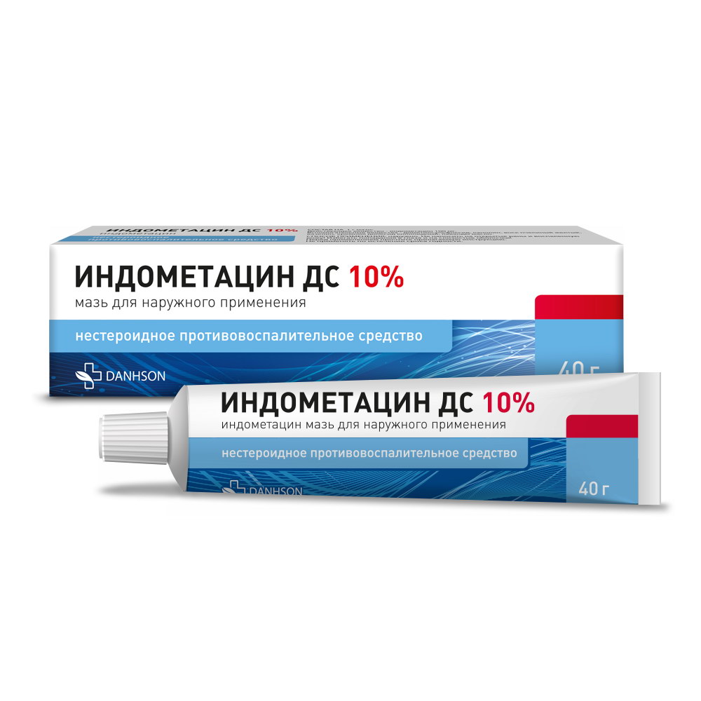 Индометацин ДС мазь 10%, 40 г